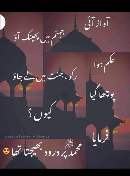 Islamic Quotes image