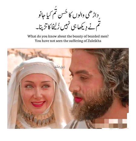 Tumna dahka hi nhi zulahkah ka tarapna
