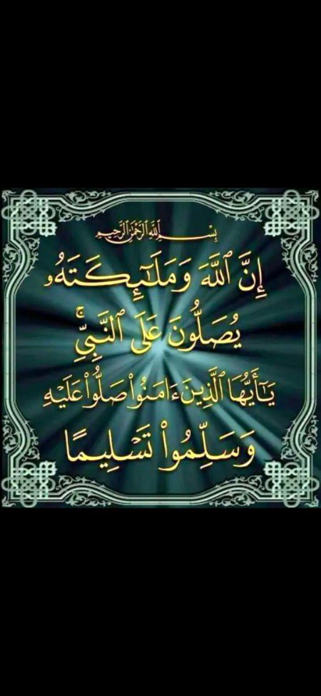 Islamic Quotes image