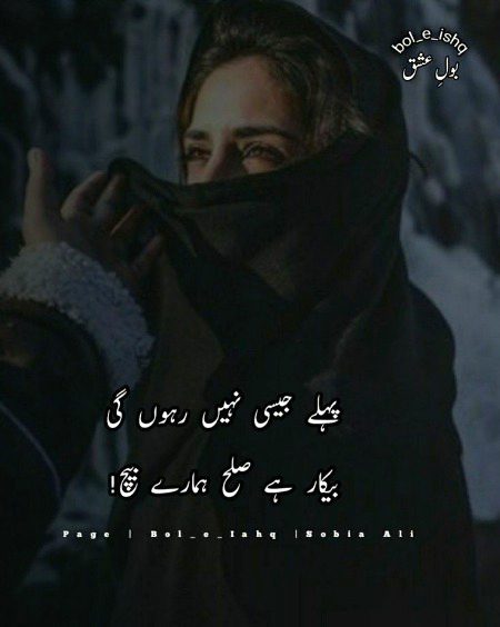 Attitude Poetry image