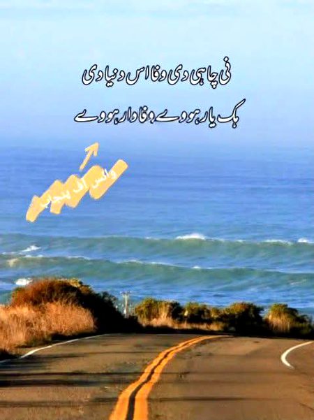 پوسٹ بای احمد