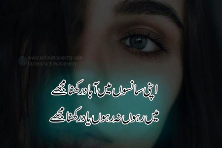 Romantic Poetry image