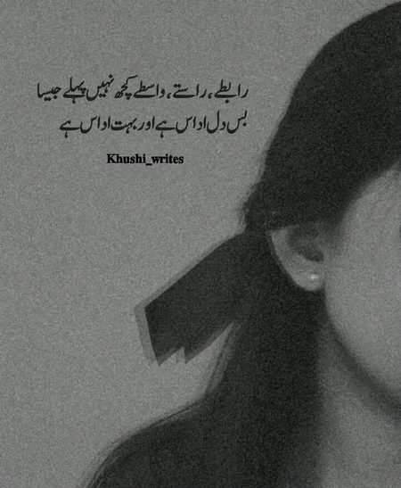 اِس سے پہلے کہ میں تصویروں میں رہ جاؤں, مُجھ سے باتیں کرو، دیکھو میں 😒😞میسر ہوں ابھی