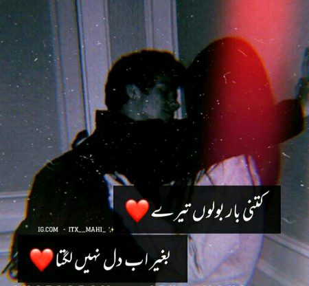 Romantic Poetry image