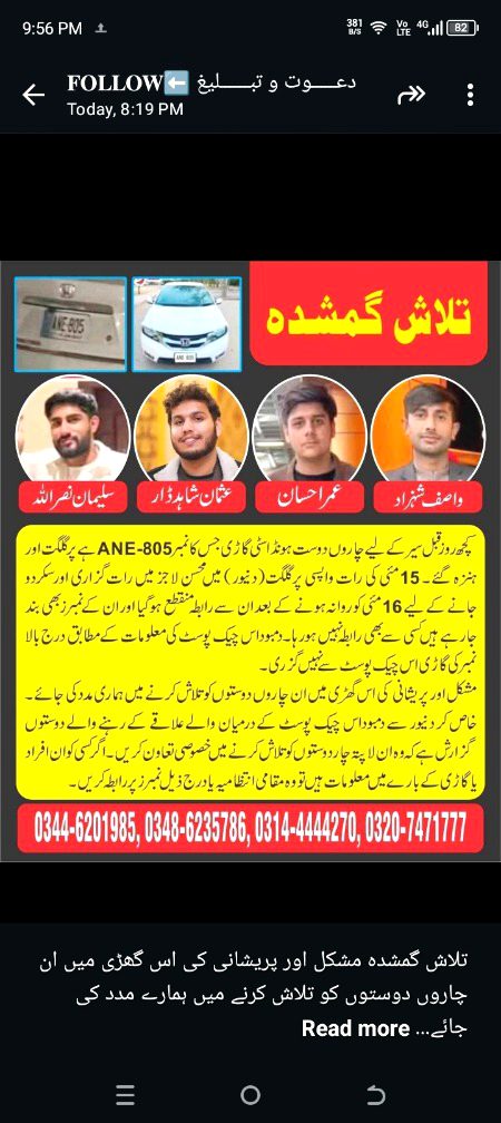 Wafa_Noor_Afridi