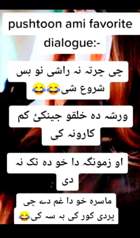 Jokes image