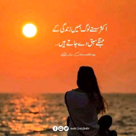Veracious😍