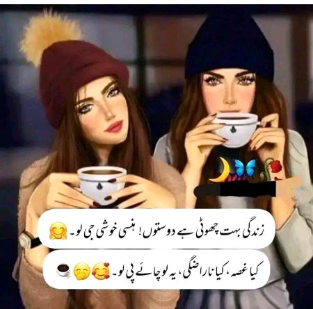 Jokes image