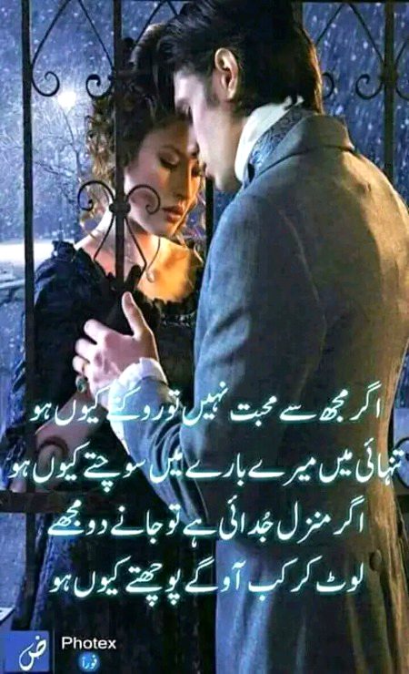 Romantic Poetry image