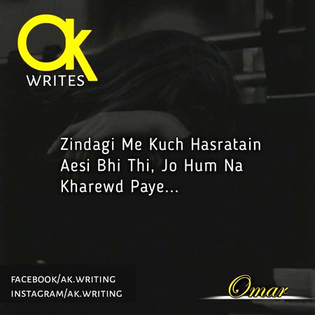 Kuck Dil ka dard