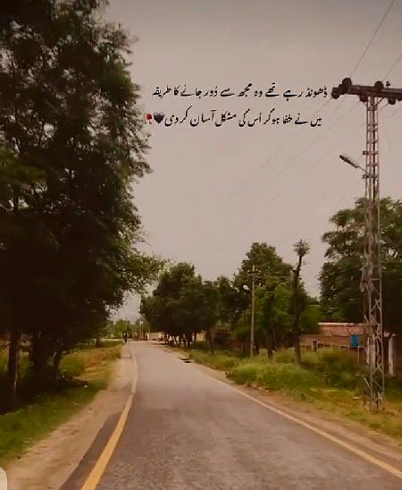 Sad Poetry image