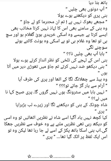 Romantic Novels image