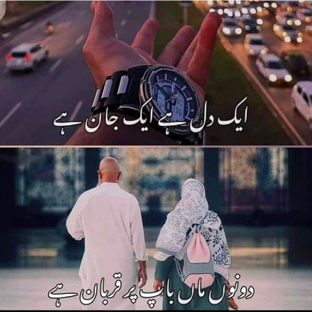 I loVe mY MoTher Father😍