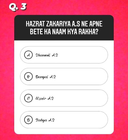 Knowledge Test image