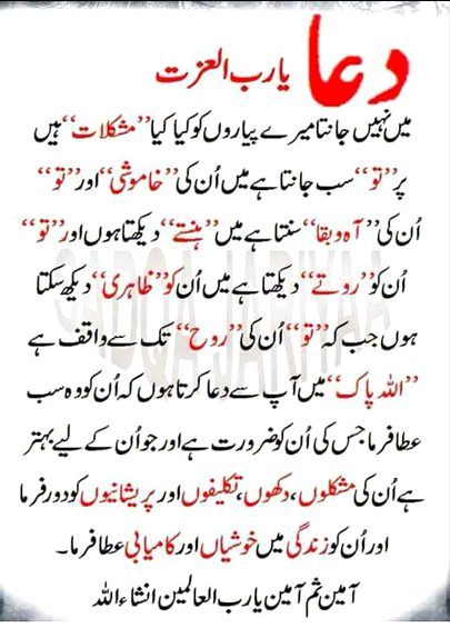 ameeen ameeen ameeen sum ameeen ameeen ameeeen