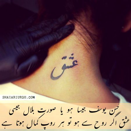 Humara ishq kamal ka