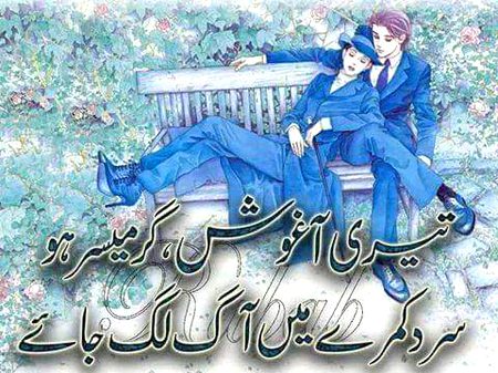Romantic Poetry image