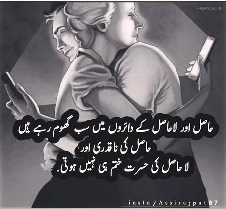 Shi bat hai😶😶