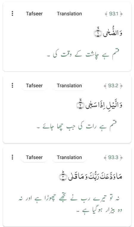 Islamic Quotes image