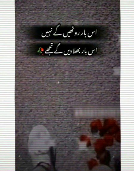 Attitude Poetry image