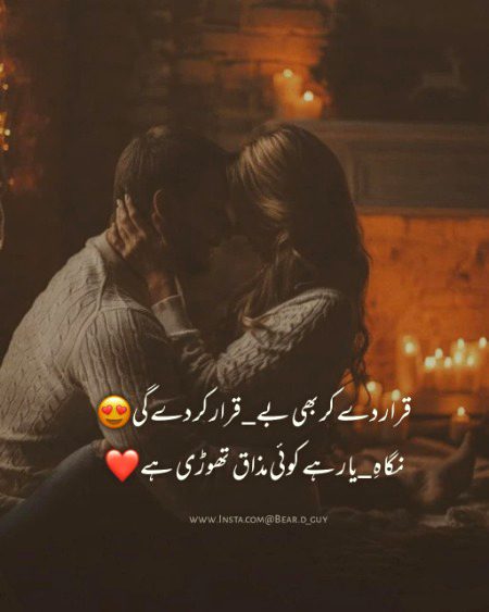 Romantic Poetry image