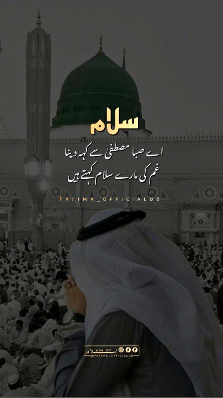 Islamic Quotes image