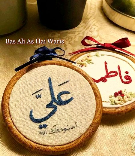 19 ذوالحج رخصتی مالکہِ عصمت سیدہ زہرا ص مبارک💖❤💝💛🌹🌷💐🥀⚘
رخصت کی گھڑی جب آئی
تاروں نے مانگ سجائی
حق نے رحمت برسائی
نعروں نے دھوم مچائی
اُٹھی ڈولی چلی بادِ بہاری
علی ع کے ساتھ ہے زہرا ص کی شادی 👑🎊🎉🎂🥞