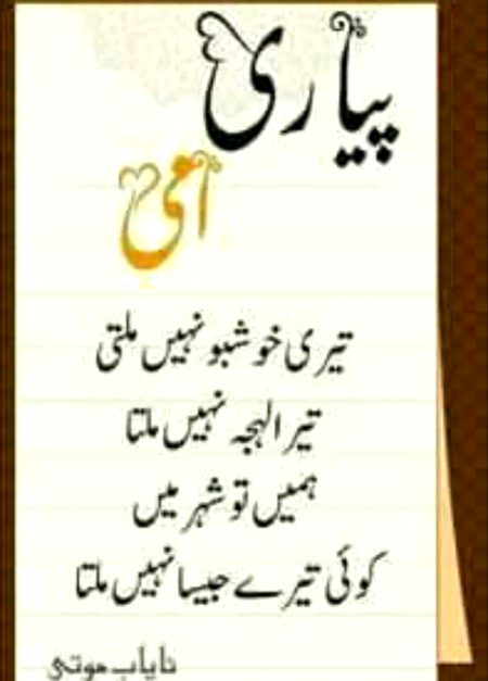 اسلام علیکم / صبح بخیر
