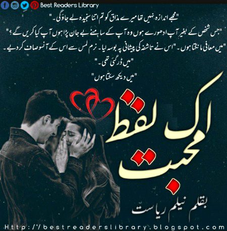 Romantic Novels image