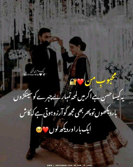 Romantic Poetry image