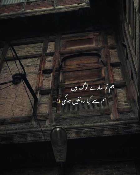 Sad Poetry image
