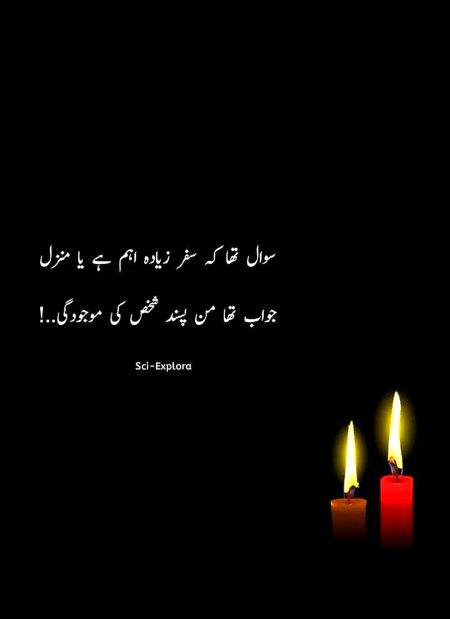 Romantic Poetry image