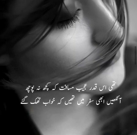 Sad Poetry image