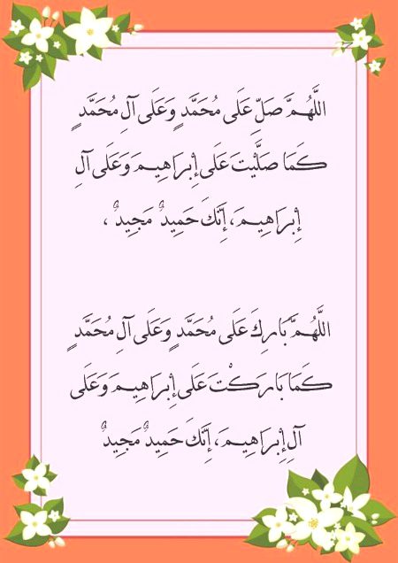 Islamic Quotes image