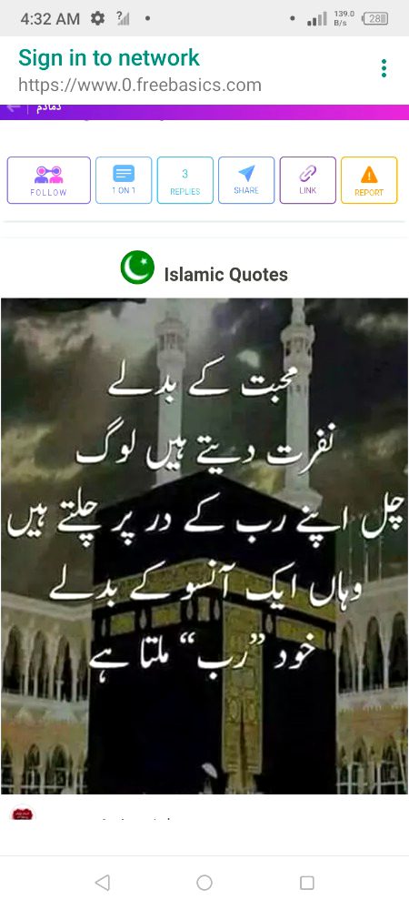 اَلسَلامُ عَلَيْكُم وَرَحْمَةُ اَللهِ وَبَرَكاتُهُ