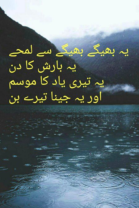 Sad Poetry image