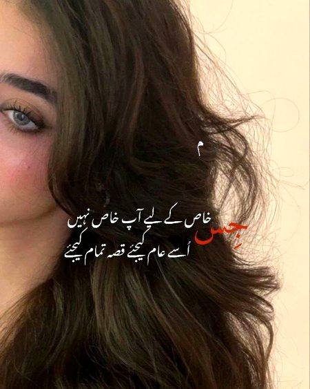 Attitude Quotes image