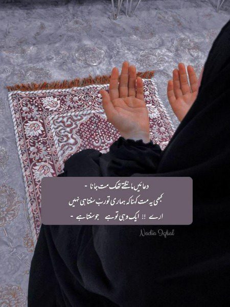 Beshak Absolutely right