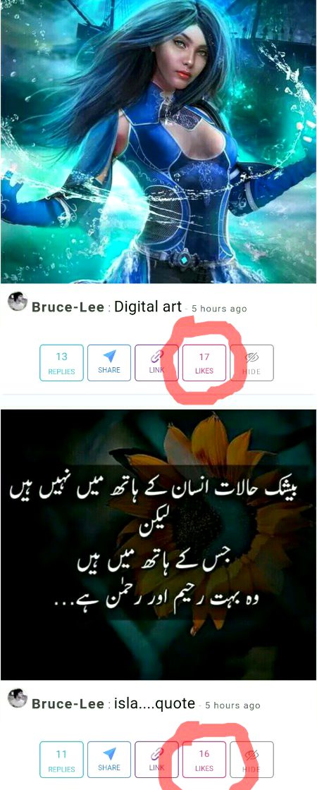 itney pr bi no trend,jo mushkil sey mil jatey ha un pr trend ho jaiya karey