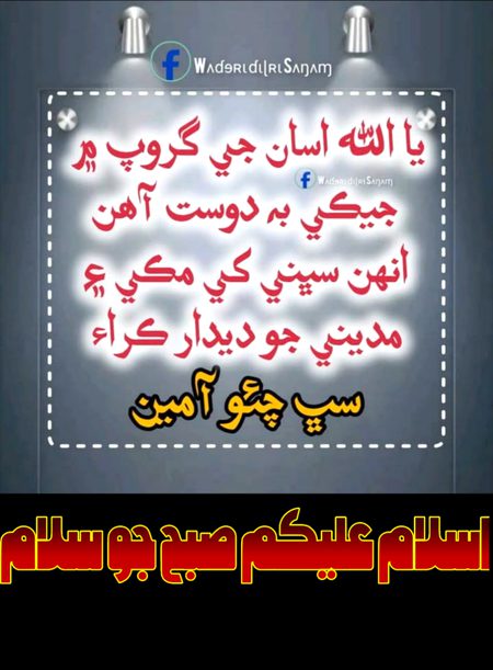 اسلام علیکم ورحمتہ اللہْ
