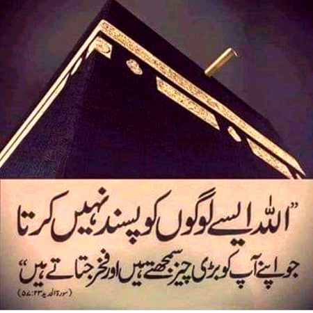 اَلسَلامُ عَلَيْكُم وَرَحْمَةُ اَللهِ وَبَرَكاتُهُ