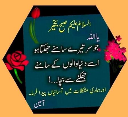 Hy friends kesy hen sub log