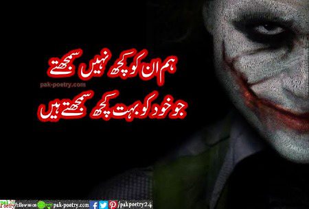 Attitude Quotes image