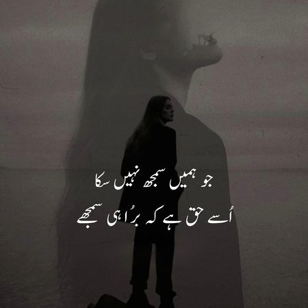 Attitude Quotes image