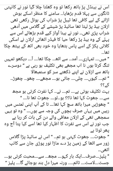 Romantic Novels image