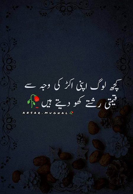 Life Advice image