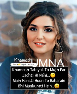 Hansti bhi hon bol ti bhi hon but zaroorat parhny py bikar mein pagalo ki tarha ni hansti na hi bol ti hon zyada