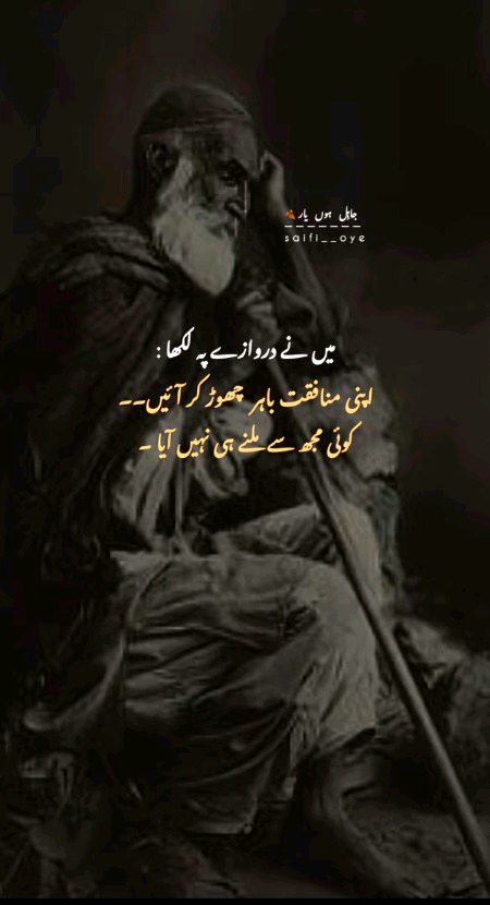 Sad Poetry image