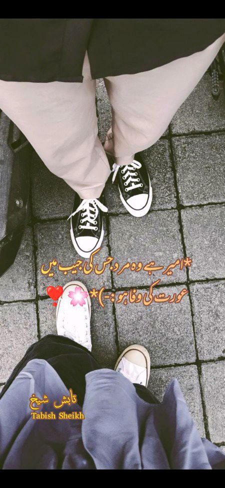 ہم تو جیتے ہیں اس دنیامیں تیری محبت کے لیے ورنہ اس دنیا میں مجھے کوئی دلچسپی نہیں