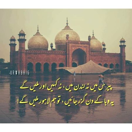 Mujhe jana ha🌷🌷